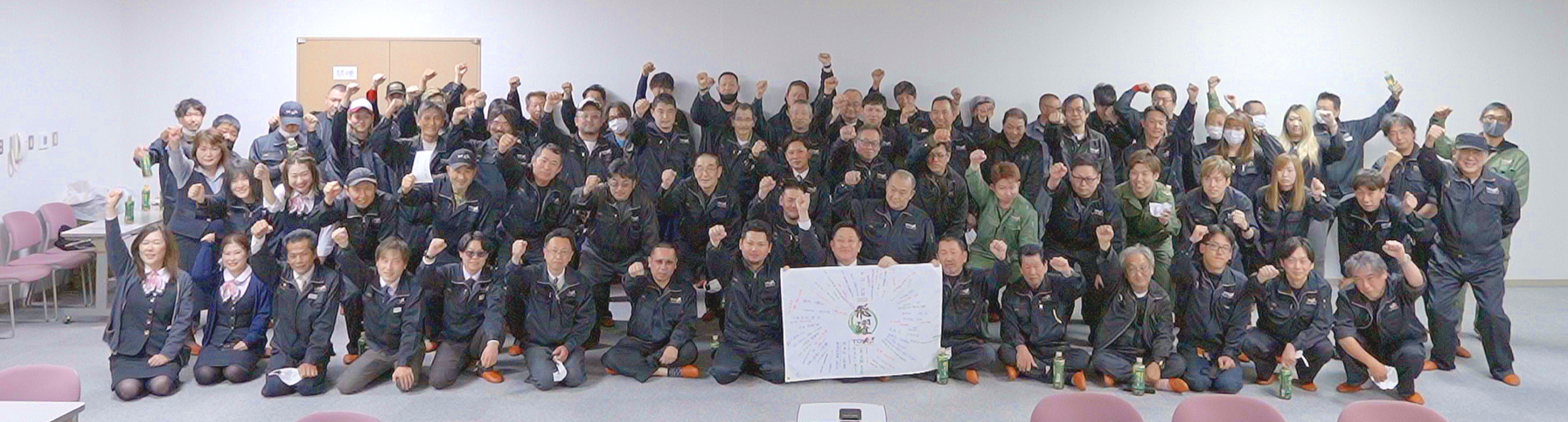 東和ロジスティクス スタッフ